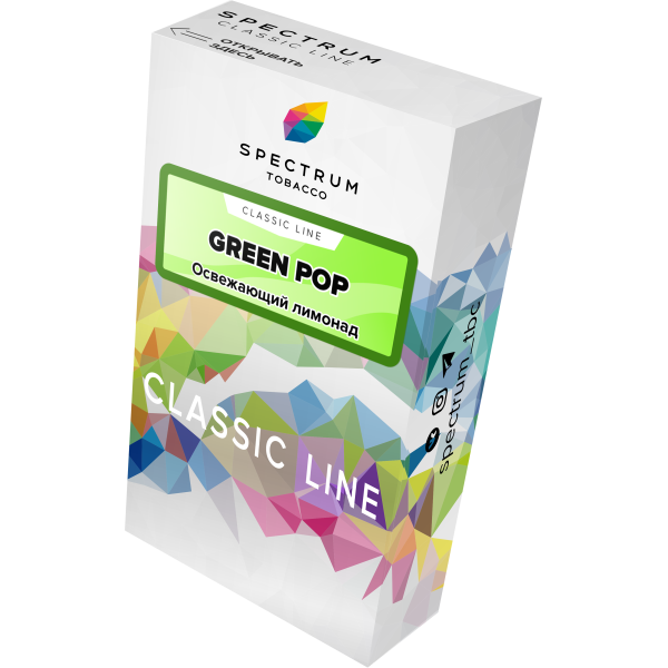 Табак Spectrum Classic green pop 40 грамм в Якутске