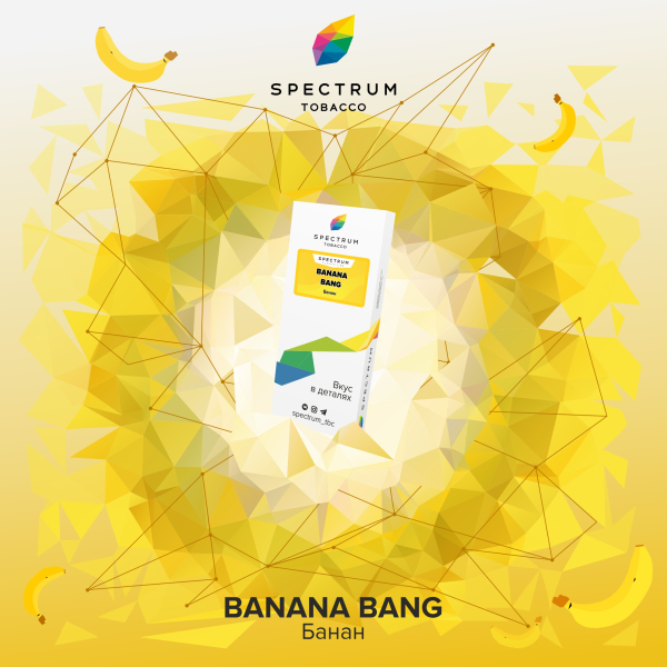 Табак Spectrum Classic Bang Banana 100 грамм в Якутске
