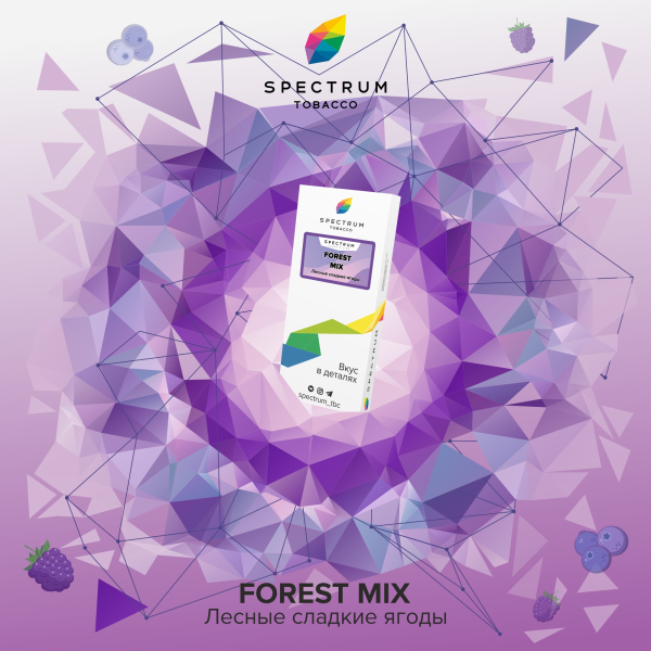 Табак Spectrum Classic Forest Mix 100 грамм в Якутске