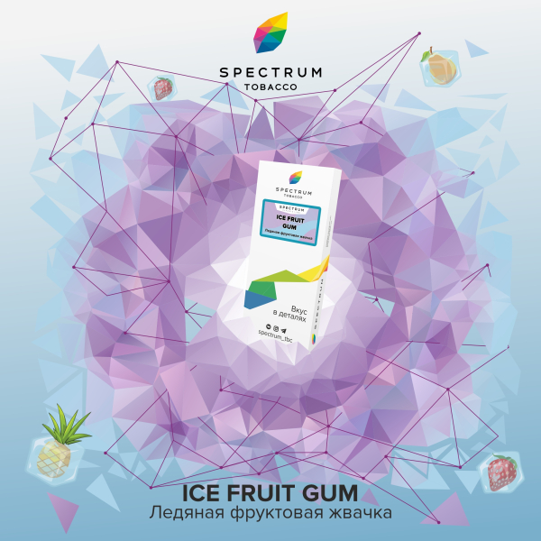 Табак Spectrum Classic Ice Fruit Gum 100 грамм в Якутске