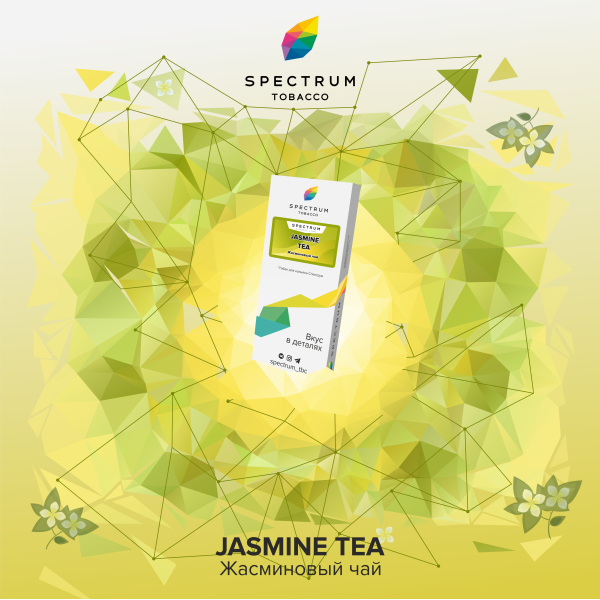 Табак Spectrum Classic Jasmine Tea 100 грамм в Якутске