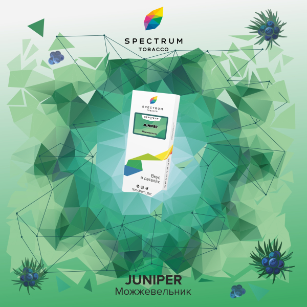 Табак Spectrum Classic  Juniper 100 грамм в Якутске