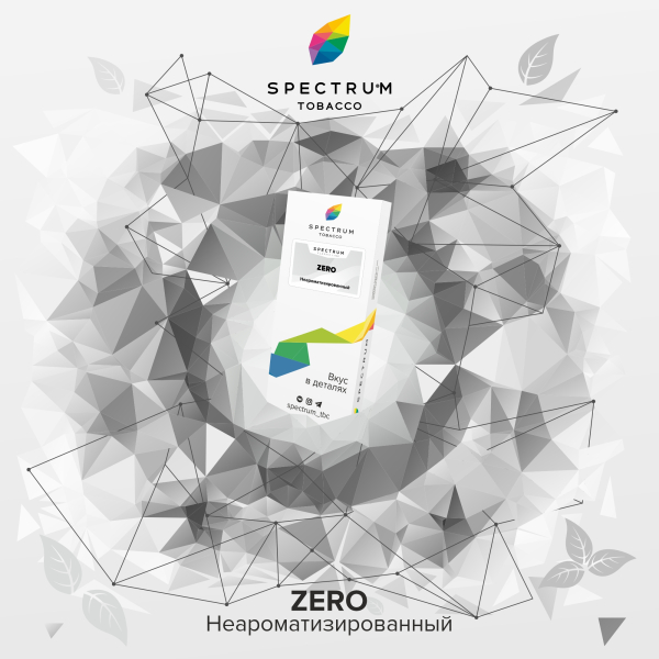 Табак Spectrum Classic Zero 100 грамм в Якутске