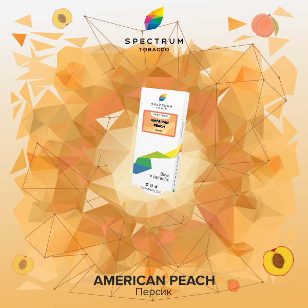 Табак Spectrum Classic  American Peach 100 грамм в Якутске