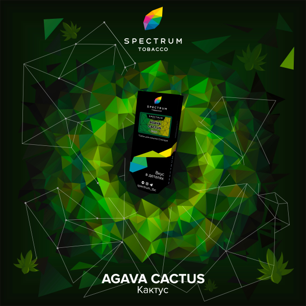 Табак Spectrum Hard Agava Cactus 100 грамм в Якутске