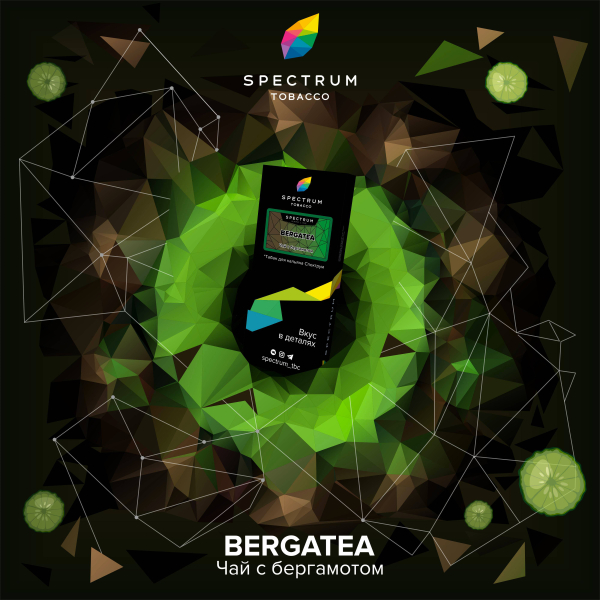 Табак Spectrum Hard Bergatea 100 грамм в Якутске