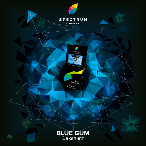 Табак Spectrum Hard Blue Gum 100 грамм в Якутске