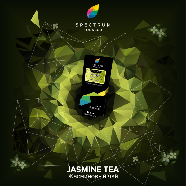 Табак Spectrum Hard Jasmine Tea 100 грамм в Якутске