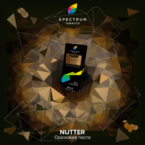 Табак Spectrum Hard Nutter 100 грамм в Якутске