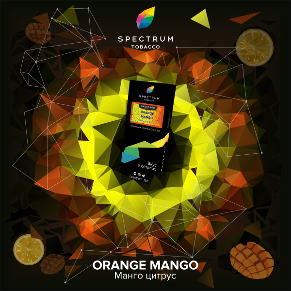Табак Spectrum Hard Orange Mango 100 грамм в Якутске