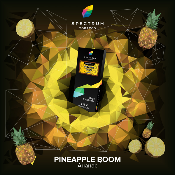 Табак Spectrum Hard Pineapple Boom 100 грамм в Якутске