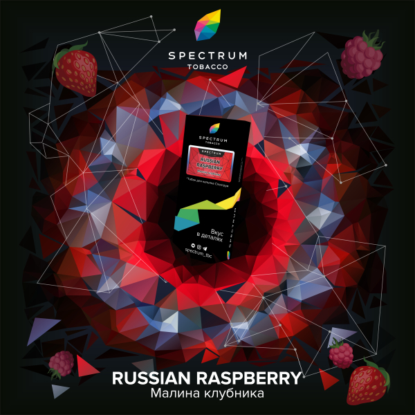 Табак Spectrum Hard Russian Raspberry 100 грамм в Якутске