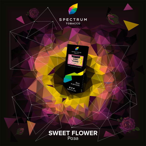 Табак Spectrum Hard Sweet Flower 100 грамм в Якутске