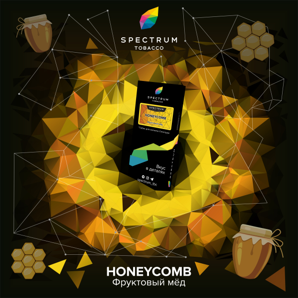Табак Спектрум Honeycomb Hard 100 грамм в Якутске