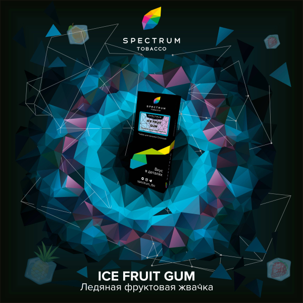 Табак Спектрум Ice Fruit Gum Hard 100 грамм в Якутске