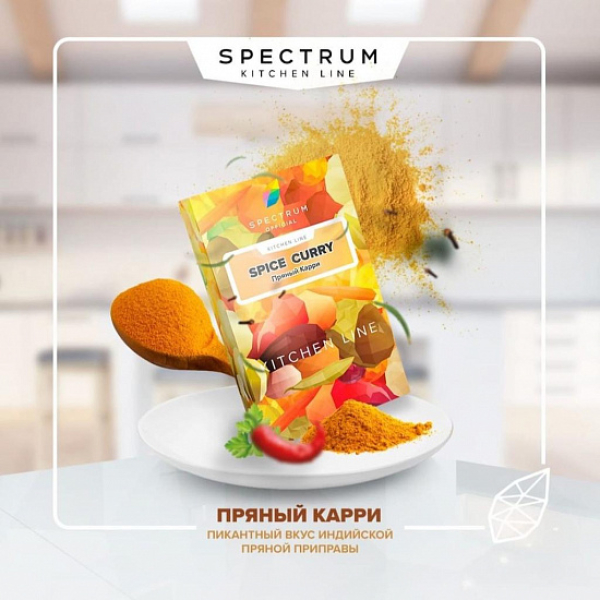 Табак SPECTRUM KL BACON CRACKER 40 грамм в Якутске