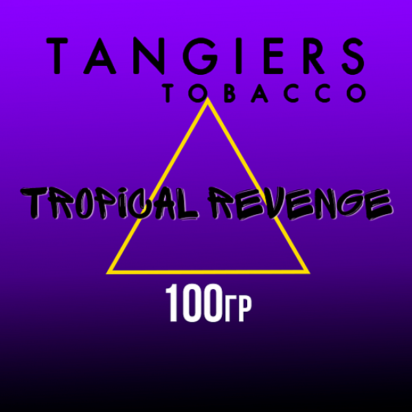 Табак Tangiers BURLEY TROPICAL REVENGE 100 гр в Якутске