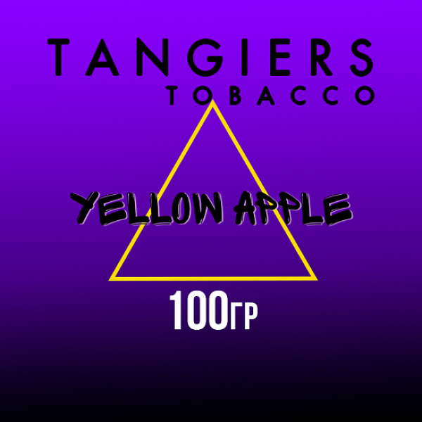 Табак Tangiers FLINE YELLOW APPLE 100 гр в Якутске
