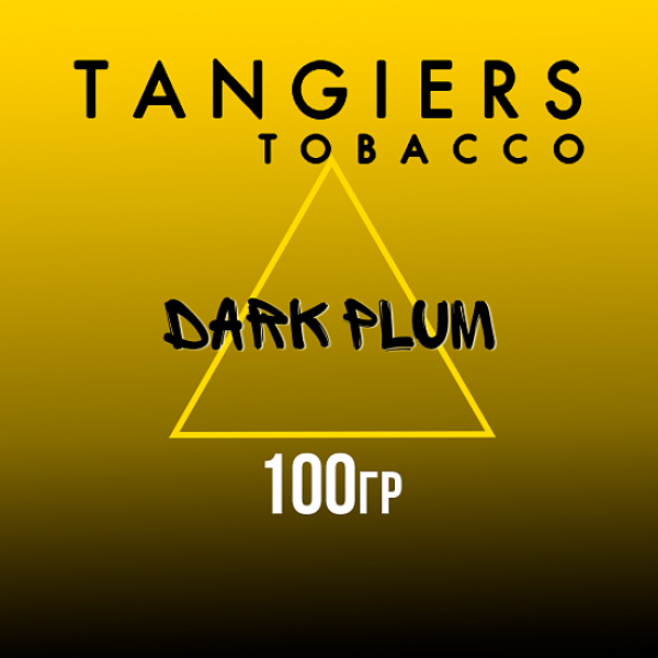 Табак Tangiers NOIR DARK PLUM 100 гр в Якутске