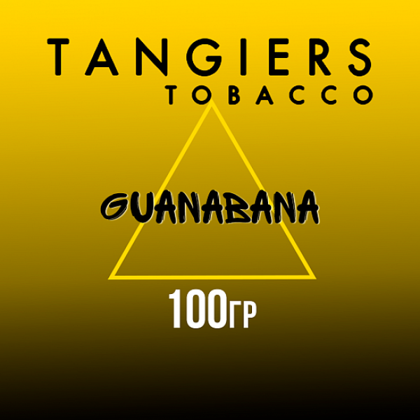 Табак Tangiers NOIR GUANABANA 100 гр в Якутске