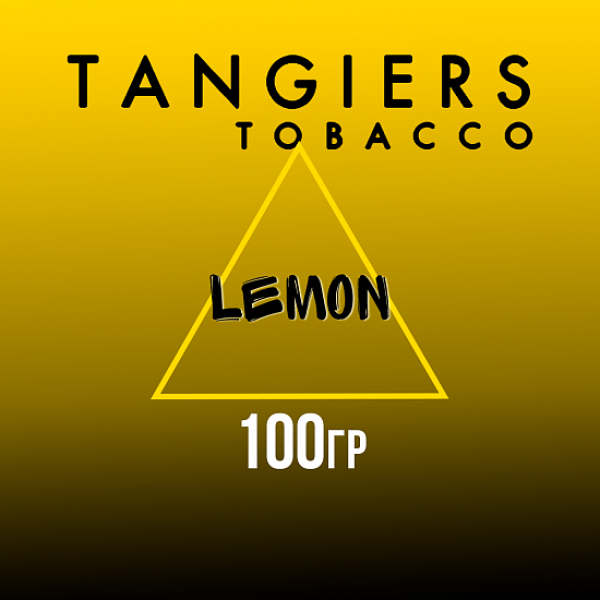 Табак Tangiers NOIR LEMON 100 гр в Якутске