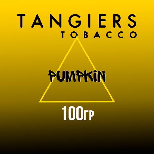 Табак Tangiers NOIR PUMPKIN 100 гр в Якутске