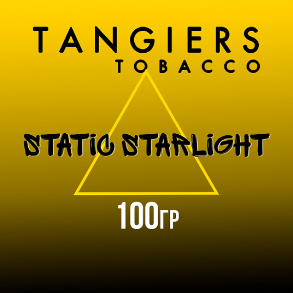 Табак Tangiers NOIR STATIC STARLIGHT 100 гр в Якутске