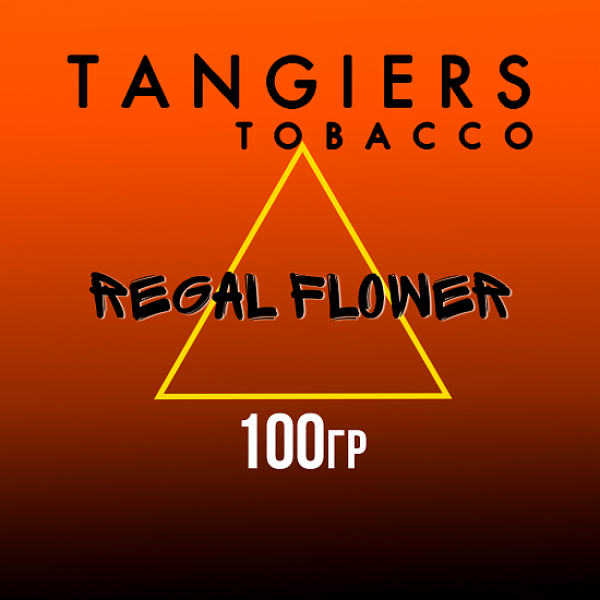 Табак Tangiers SE  REGAL FLOWER 100 гр в Якутске