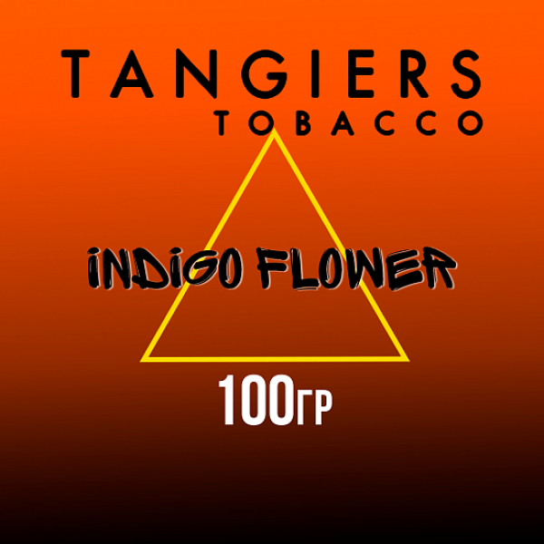 Табак Tangiers SE INDIGO FLOWER 100 гр в Якутске