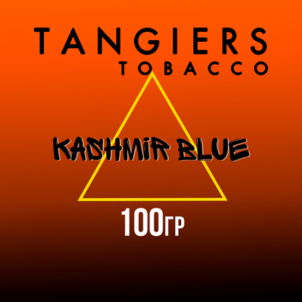 Табак Tangiers SE KASHMIR BLUE 100 гр в Якутске