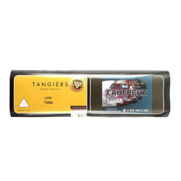 Табак Tangiers Noir Lime (Лайм) 100 гр в Якутске
