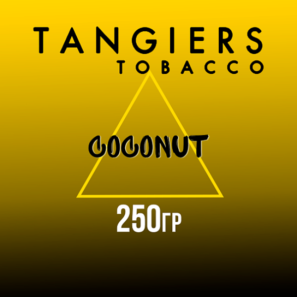 Табак Tangiers Noir Coconut (Кокос) 250 гр в Якутске