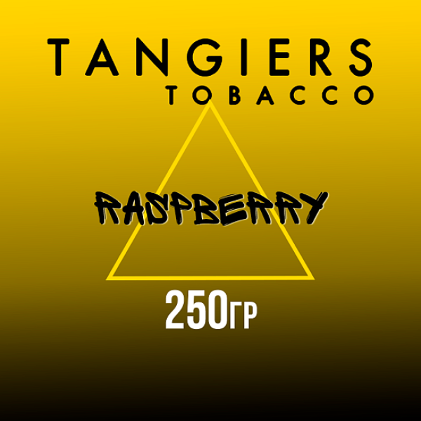 Табак Tangiers Noir Raspberry (Малина) 250 гр в Якутске