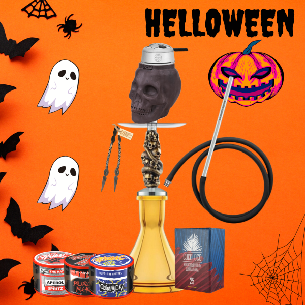 Набор #HELLOWEEN с кальяном в Якутске