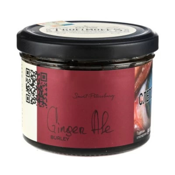 Табак Trofimoffs Burley Ginger Ale (Имбирный эль) 125 гр в Якутске