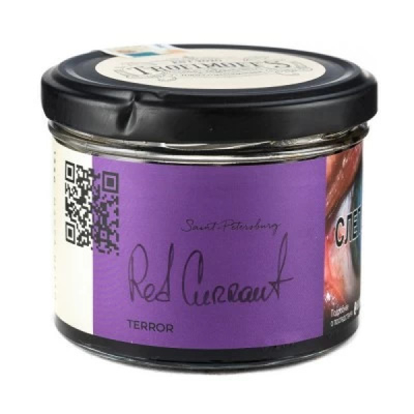 Табак Trofimoffs Terror Red Currant (Красная смородина) 125 гр в Якутске