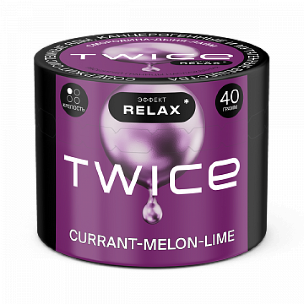 Табак TWICE Currant Melon Lime (Смородина Дыня Лайм) 40 гр в Якутске