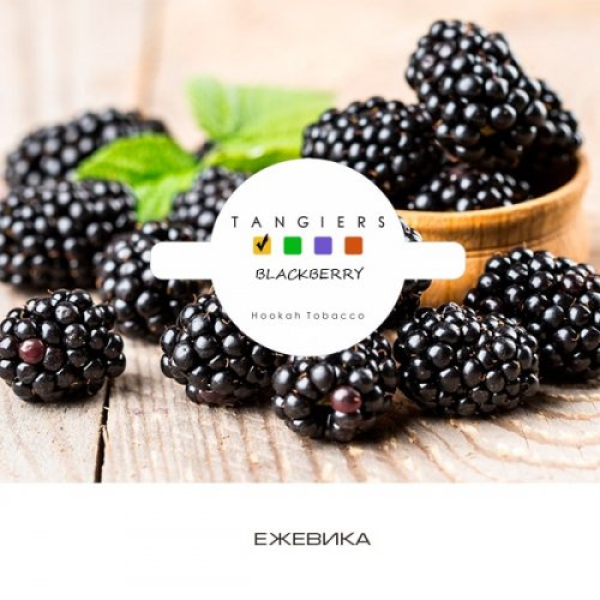 Табак Tangiers Noir Blackberry (Ежевика) 100 гр в Якутске