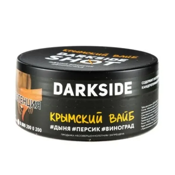 Табак DARKSIDE SHOT КРЫМСКИЙ ВАЙБ 120 гр в Якутске