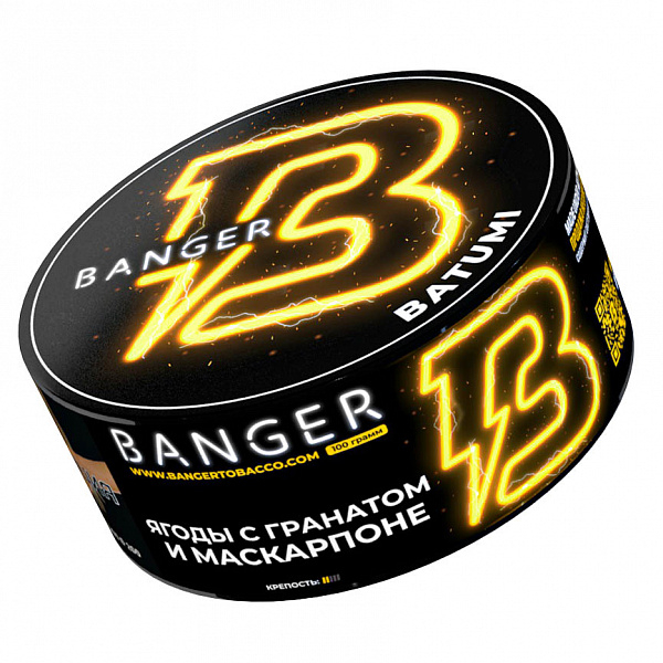 Табак Banger Batumi (Батуми) 100 гр в Якутске