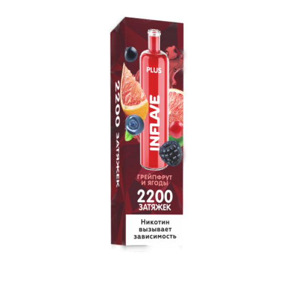 INFLAVE PLUS Грейпфрут и ягоды, 2200 тяг в Якутске