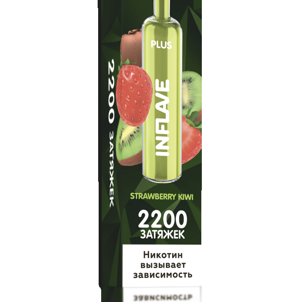 INFLAVE PLUS Клубника Киви, 2200 тяг в Якутске
