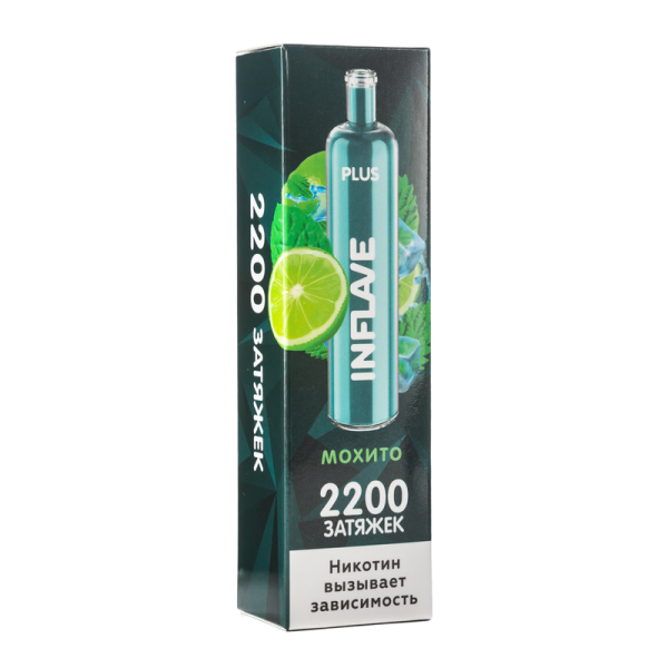 INFLAVE PLUS Мохито, 2200 тяг в Якутске