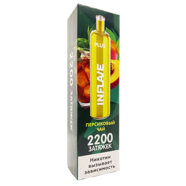 INFLAVE PLUS Персиковый чай, 2200 тяг в Якутске