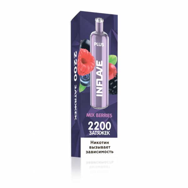 INFLAVE PLUS Ягодный микс, 2200 тяг в Якутске