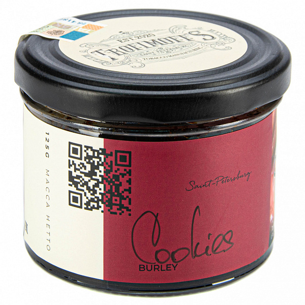 Табак Trofimoffs Burley Cookies (Печенье) 125 гр в Якутске