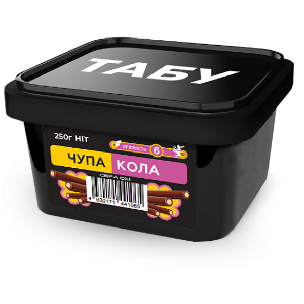 Смесь Tabu Hit Strong CHUPA COLA 250 гр в Якутске