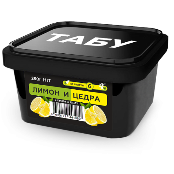 Смесь Tabu Hit Strong LEMON ZEST 250 гр в Якутске