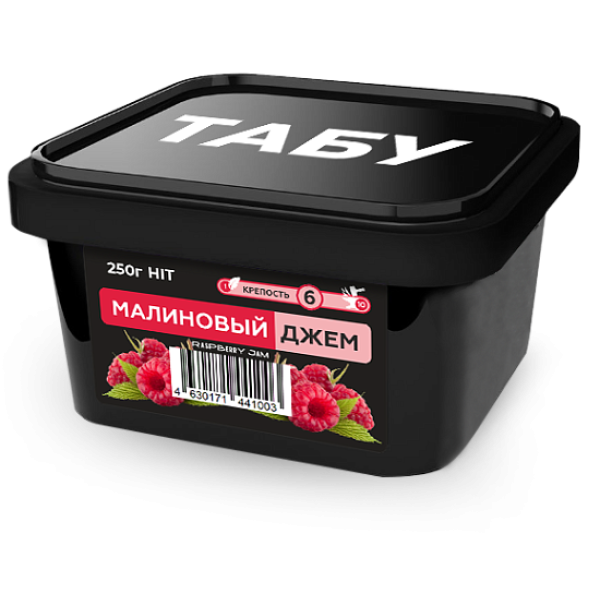 Смесь Tabu Hit Strong RASPBERRY JAM 250 гр в Якутске