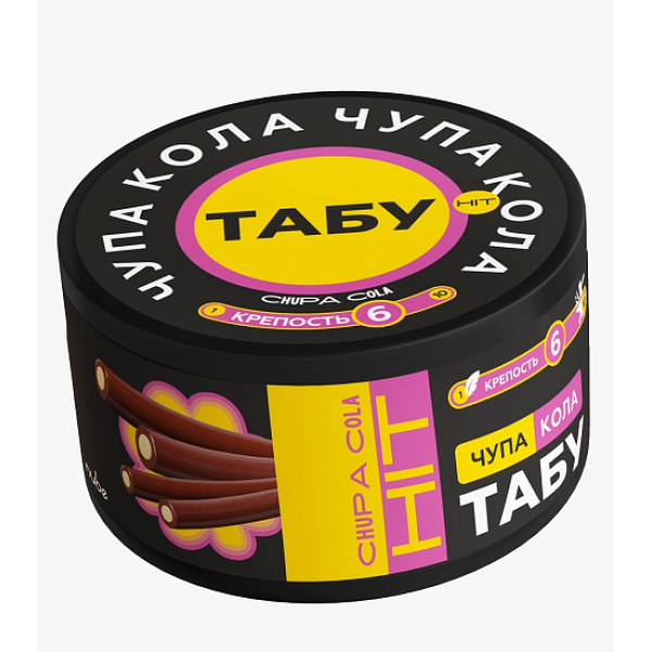 Смесь Tabu Hit Strong CHUPA COLA 50 гр в Якутске
